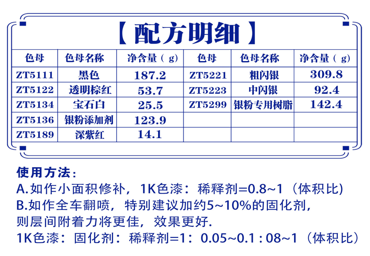 详情页4_01.jpg