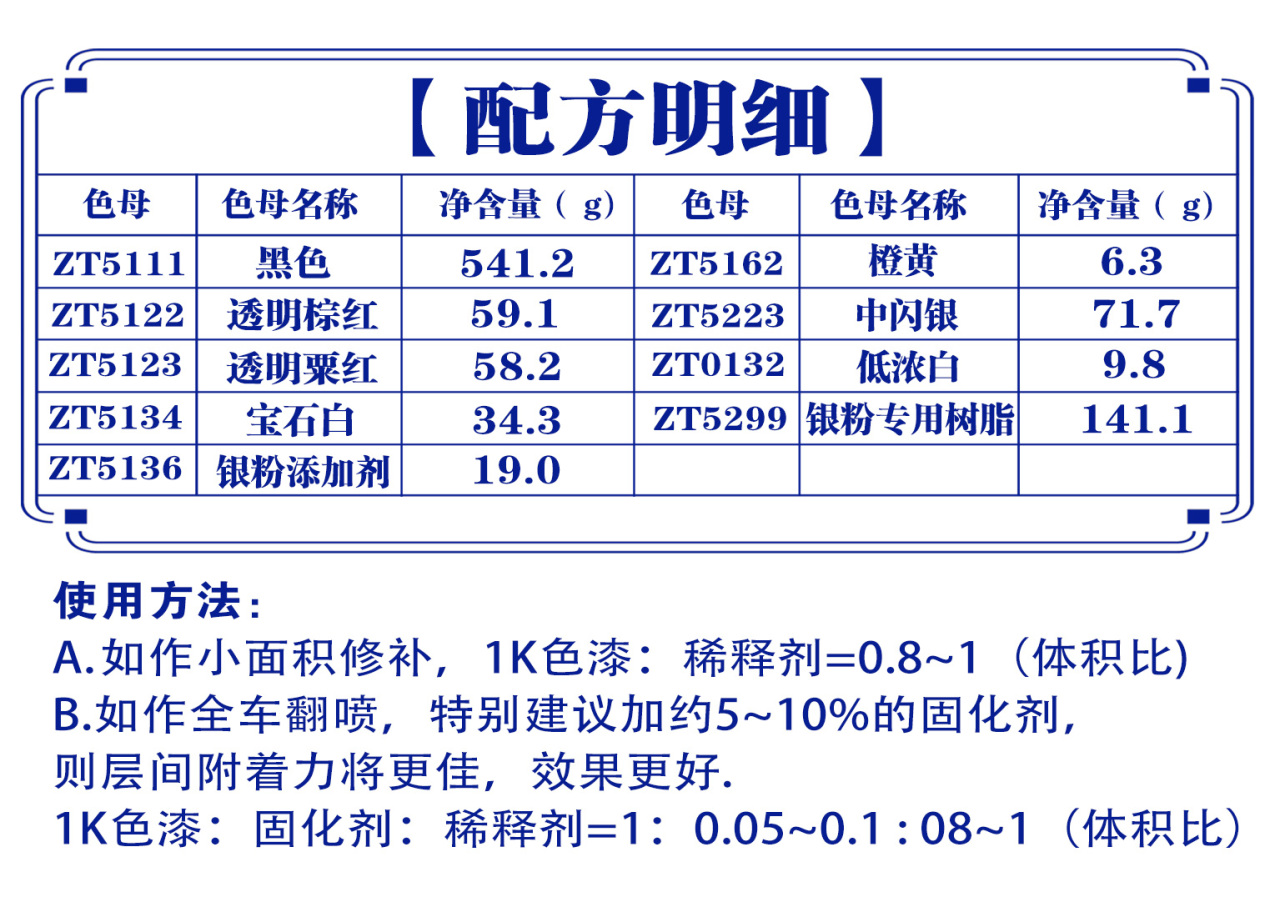 详情页4_05.jpg