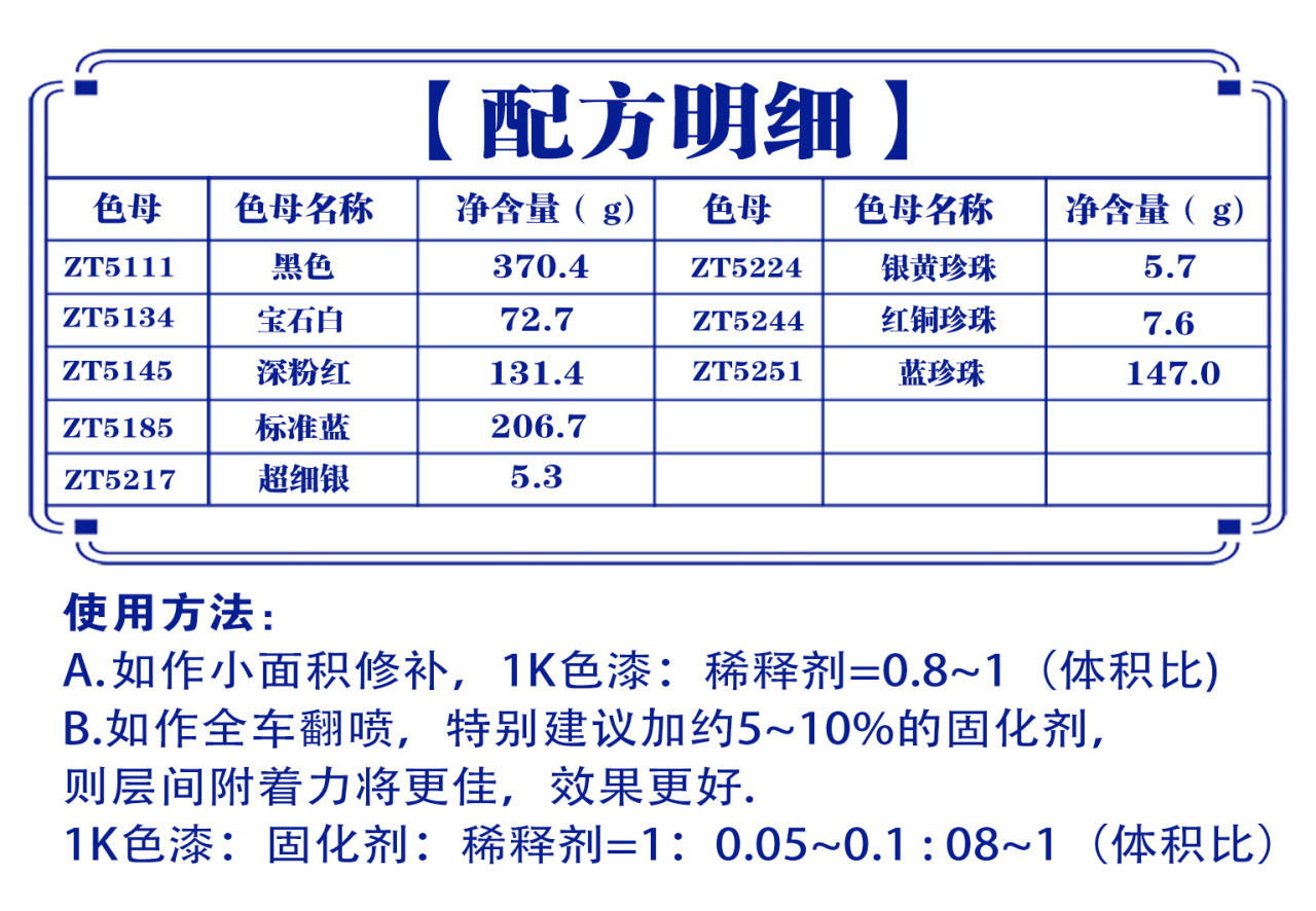 详情页4_01.jpg