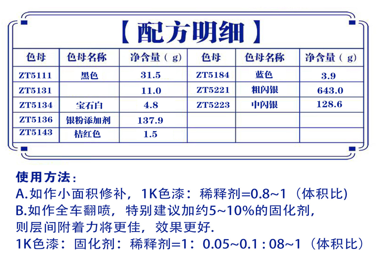 详情页2_05.jpg