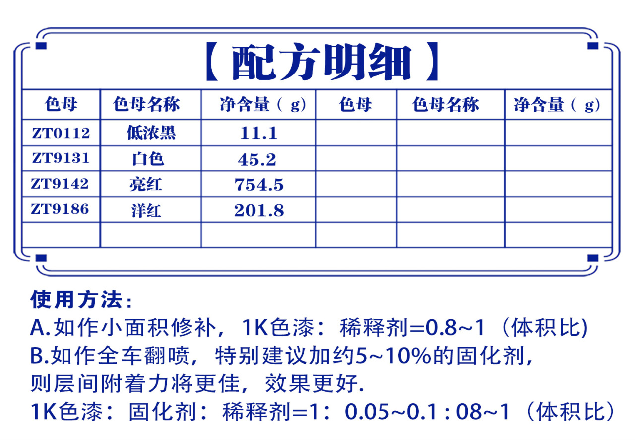详情页2_01.jpg
