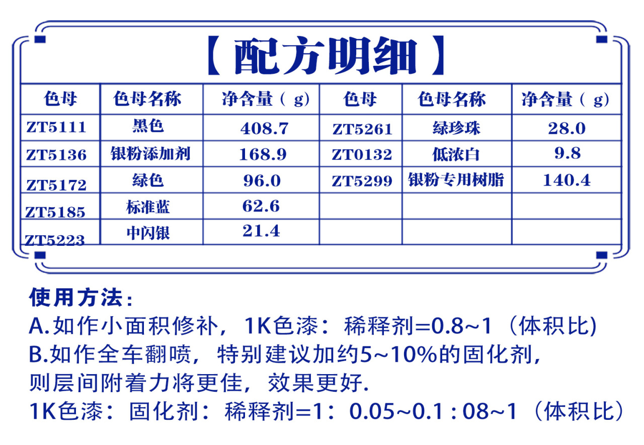 详情页4_01.jpg