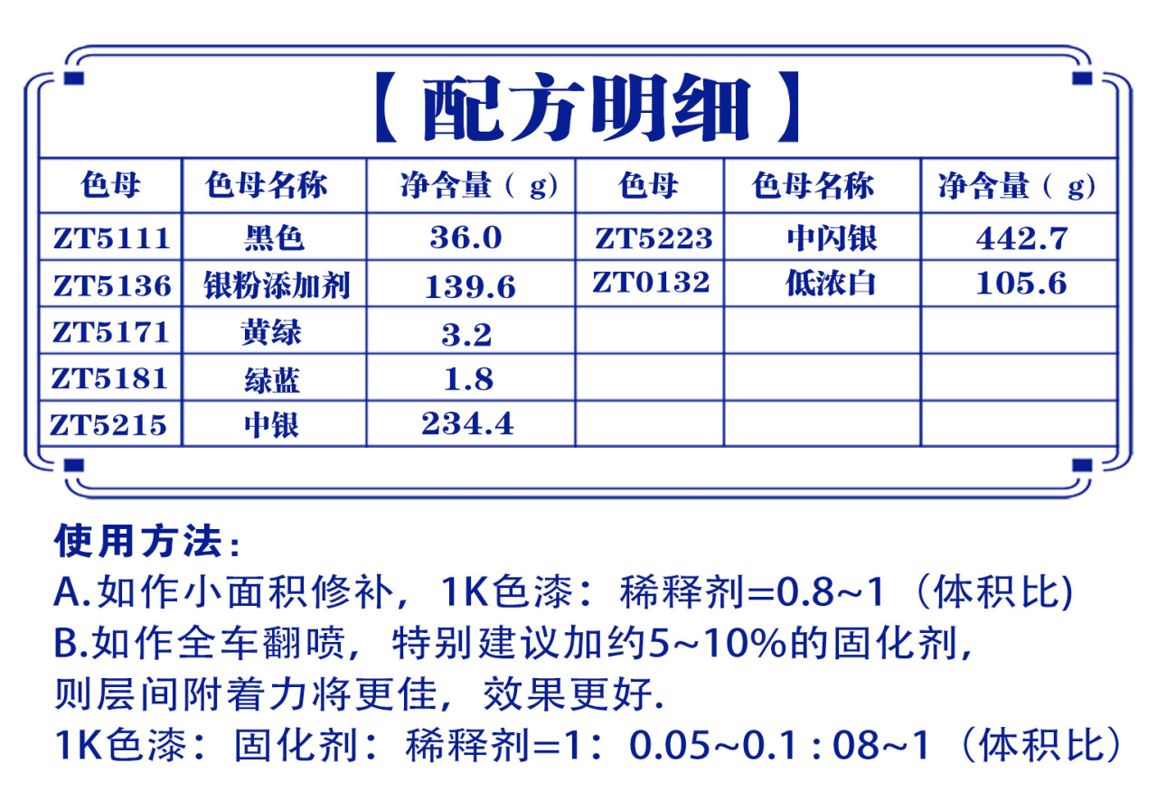 详情页2_01.jpg
