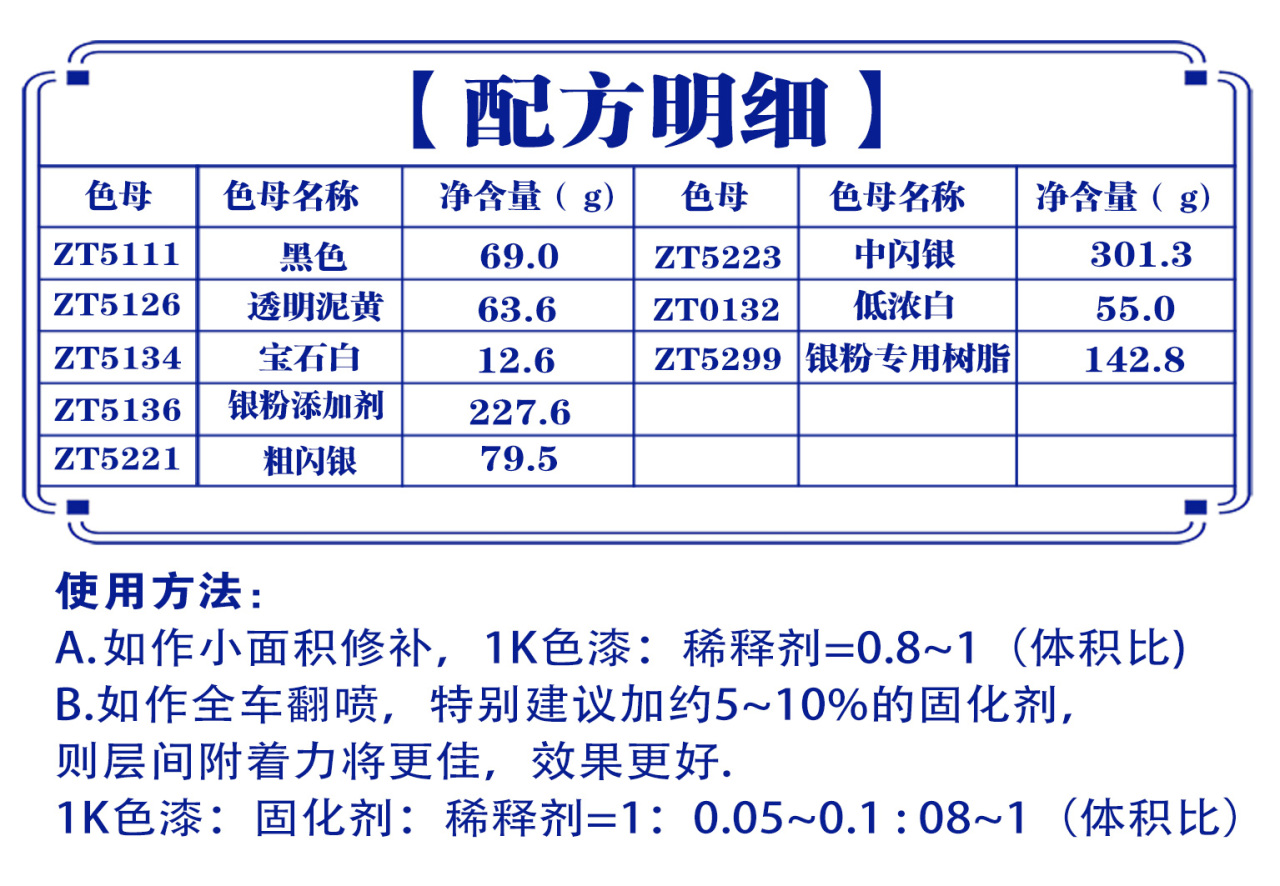 详情页2_01.jpg