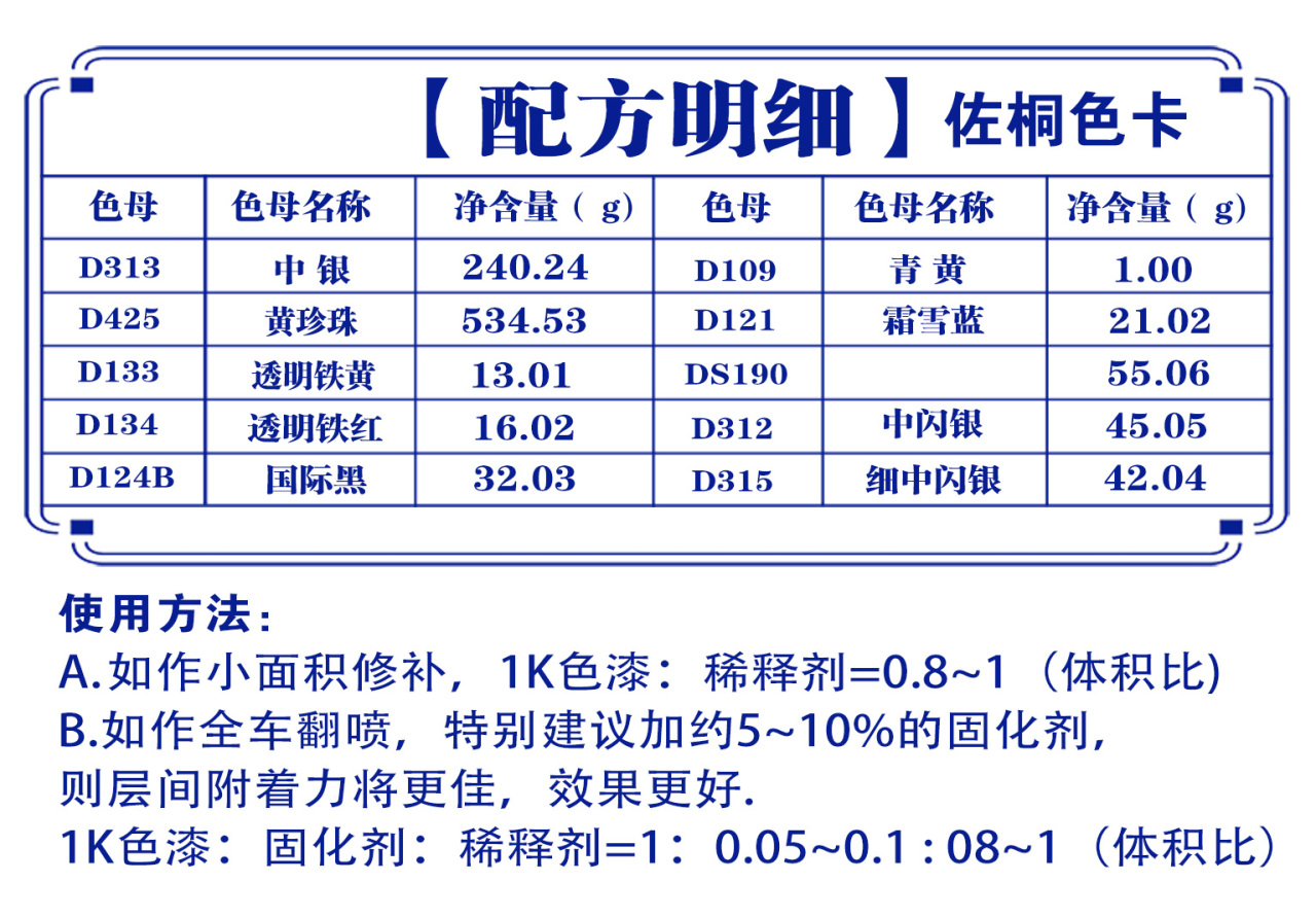 详情页2_03.jpg