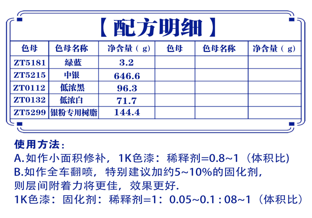 详情页2_05.jpg