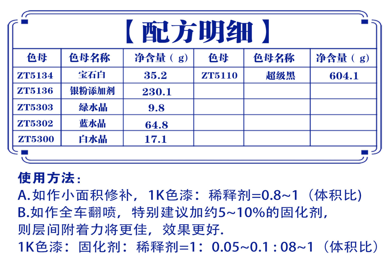 详情页1_05.jpg