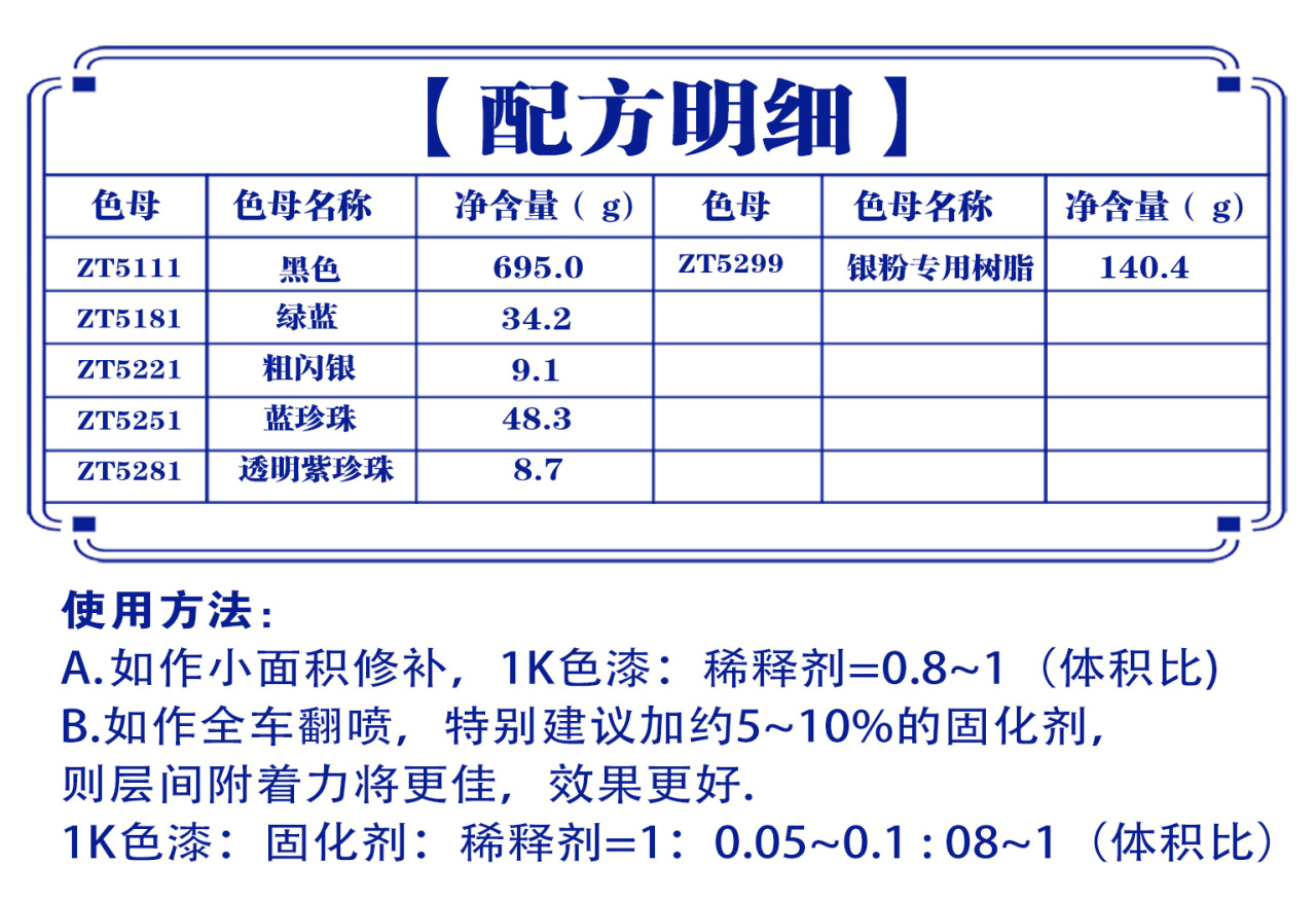 详情页2_01.jpg