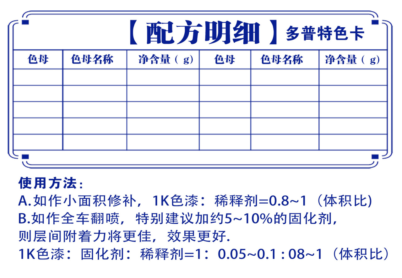 详情页4_01.jpg