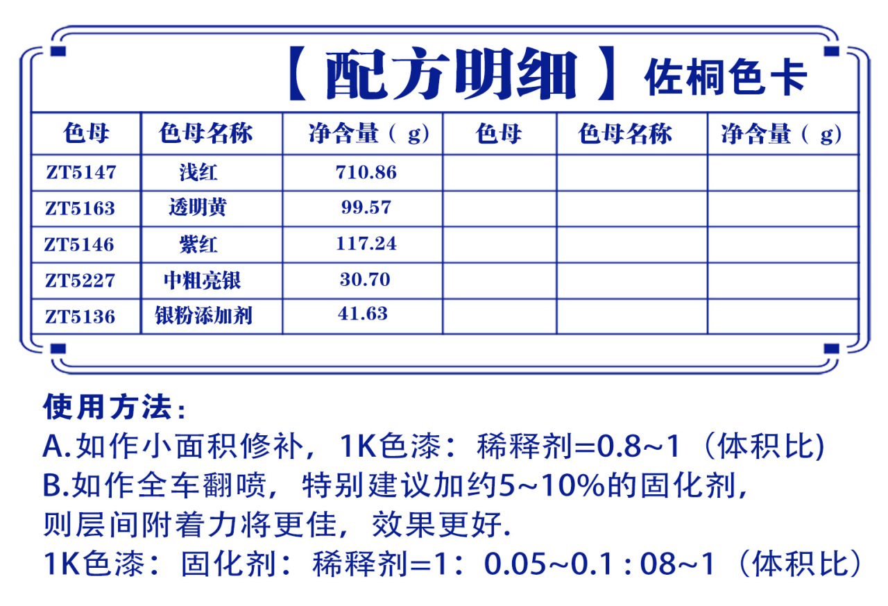 详情页2_03.jpg