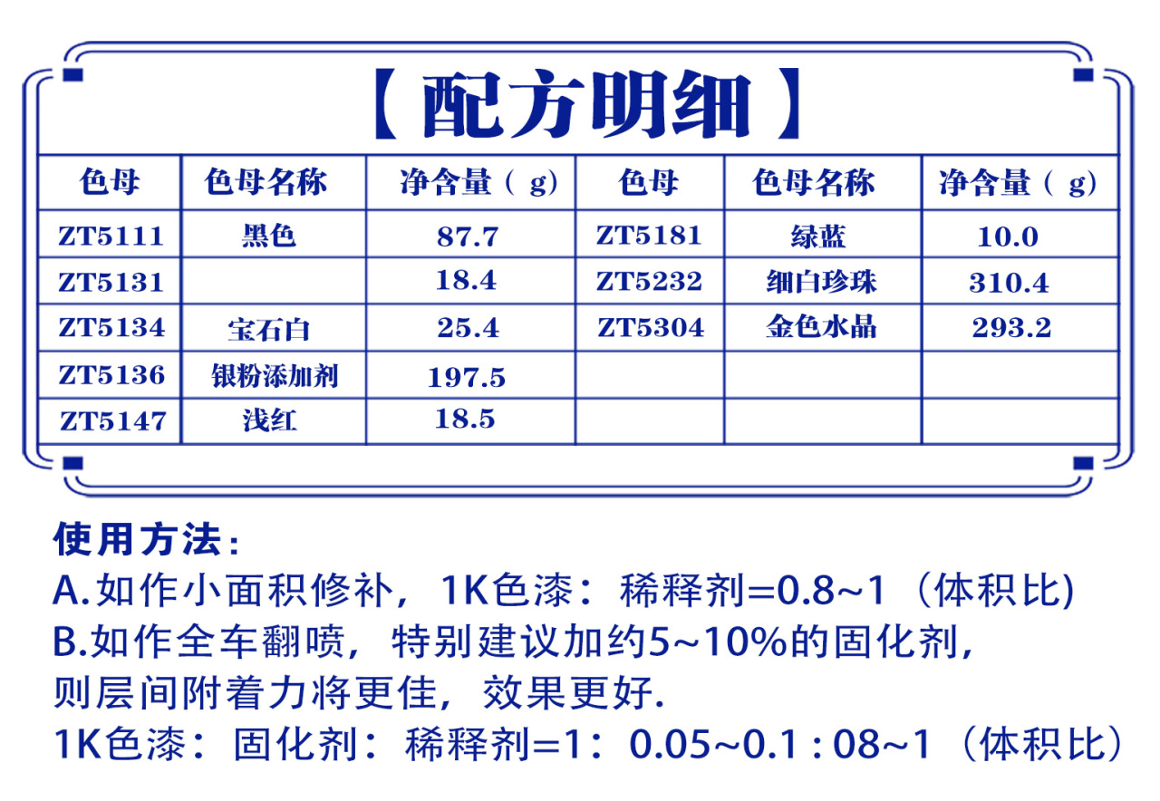 详情页2_03.jpg