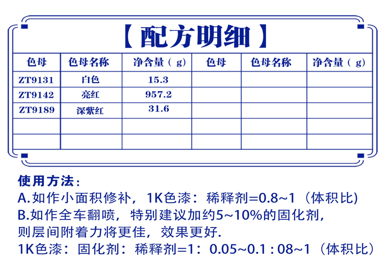 详情页2_01.jpg