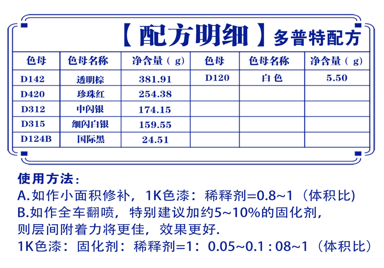 详情页1_07.jpg
