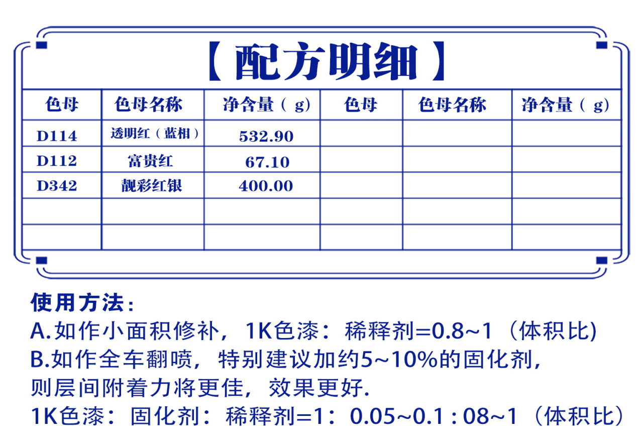 详情页2_01.jpg