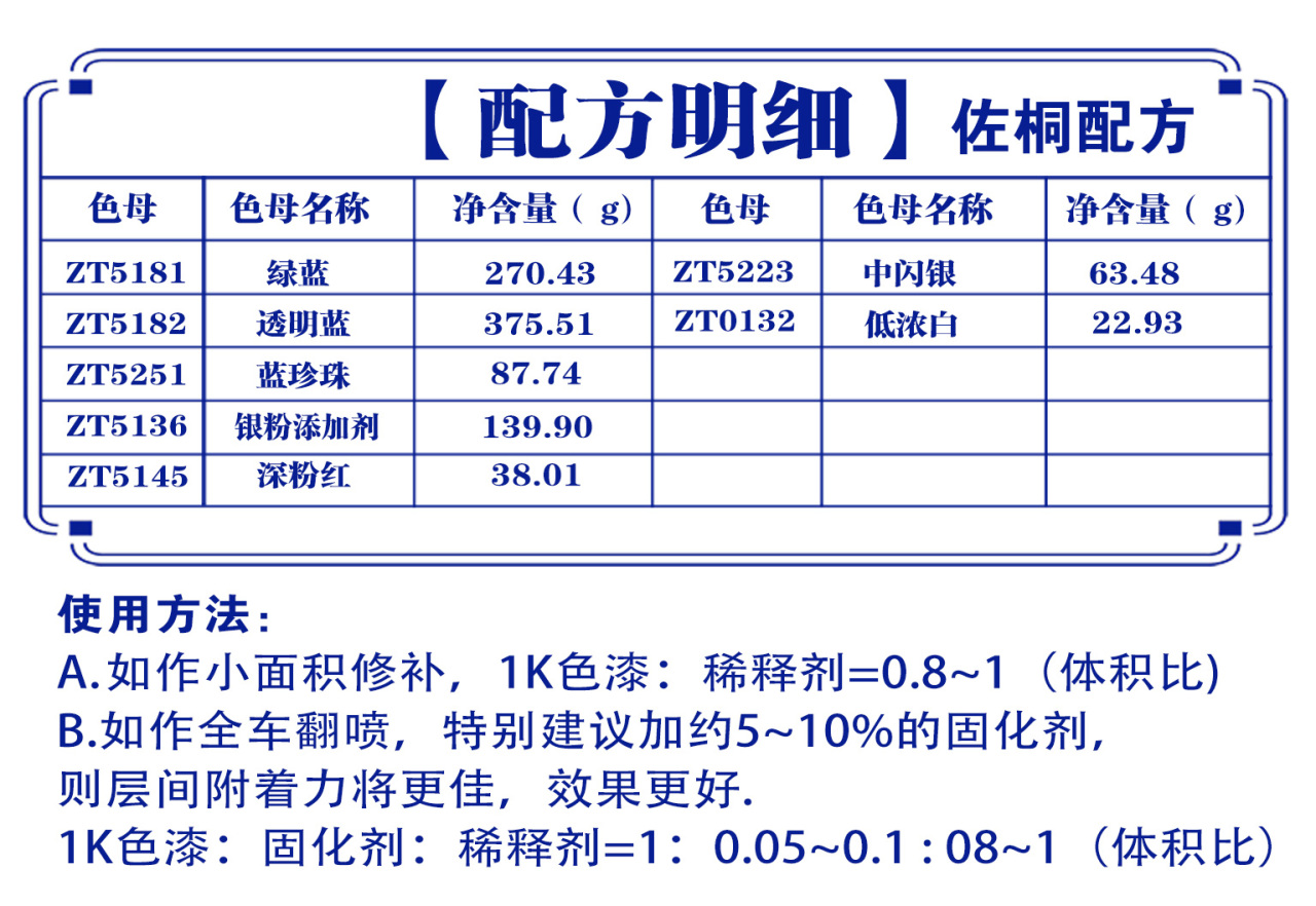 详情页1_05.jpg