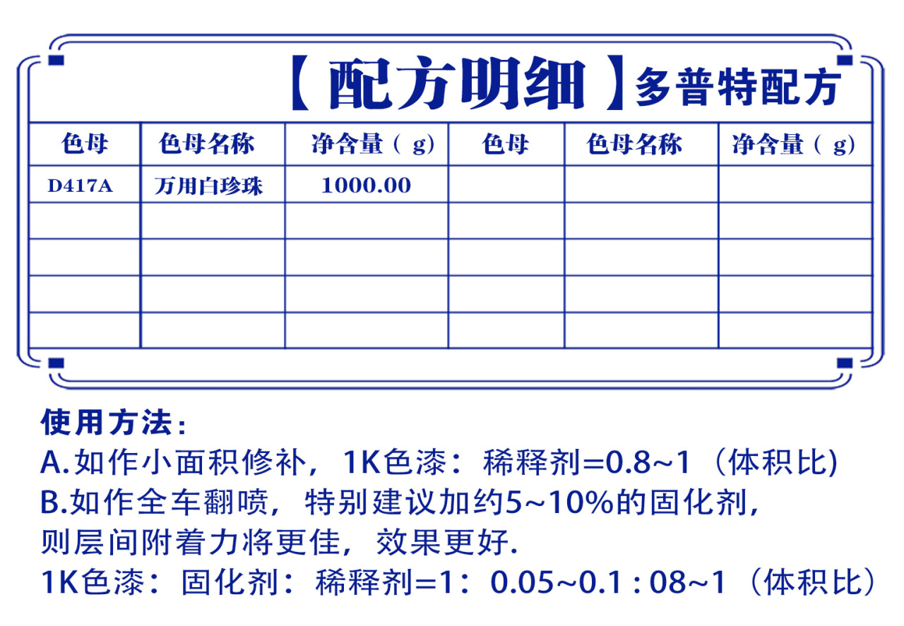 详情页1_01.jpg