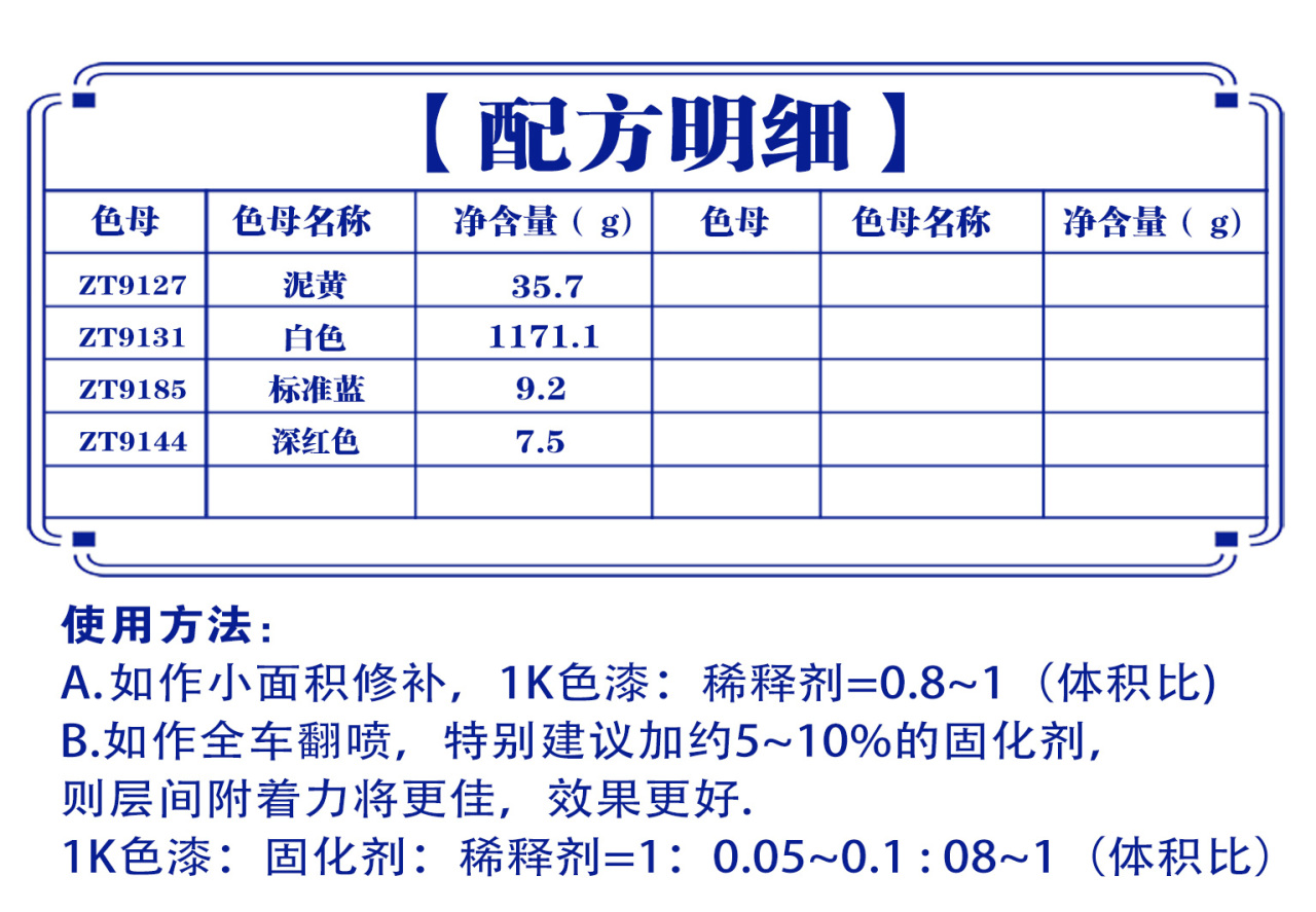 详情页2_01.jpg