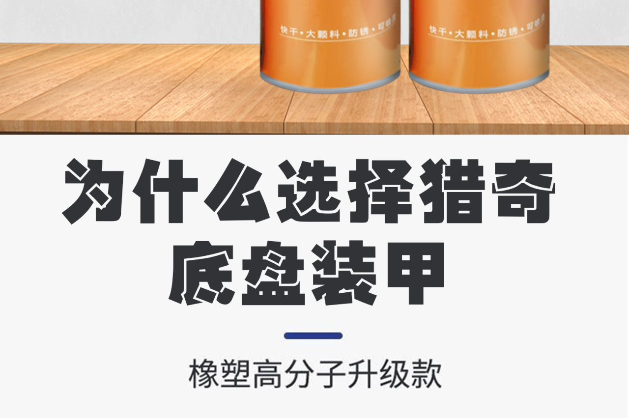 详情页_02.jpg