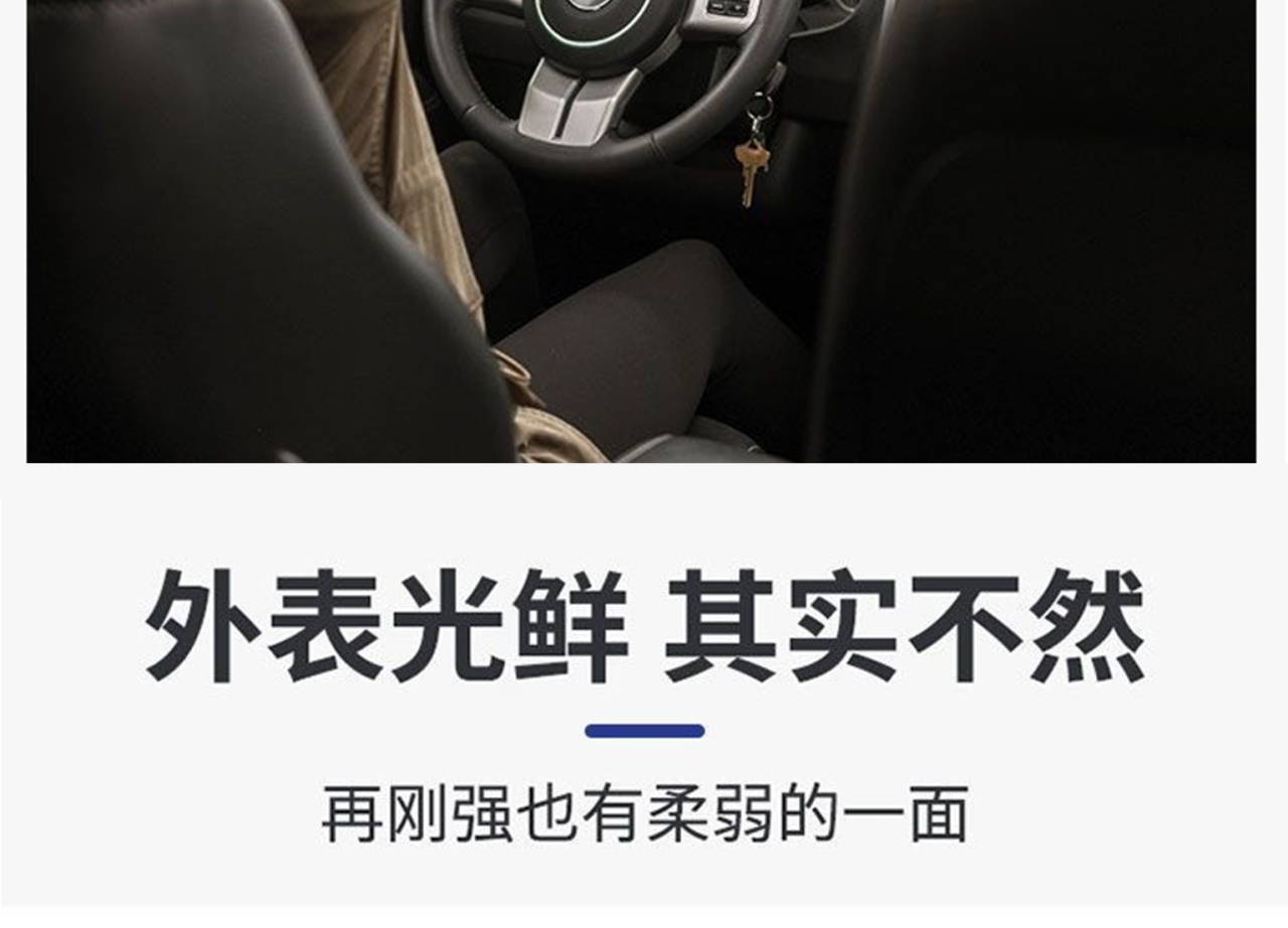详情页_04.jpg