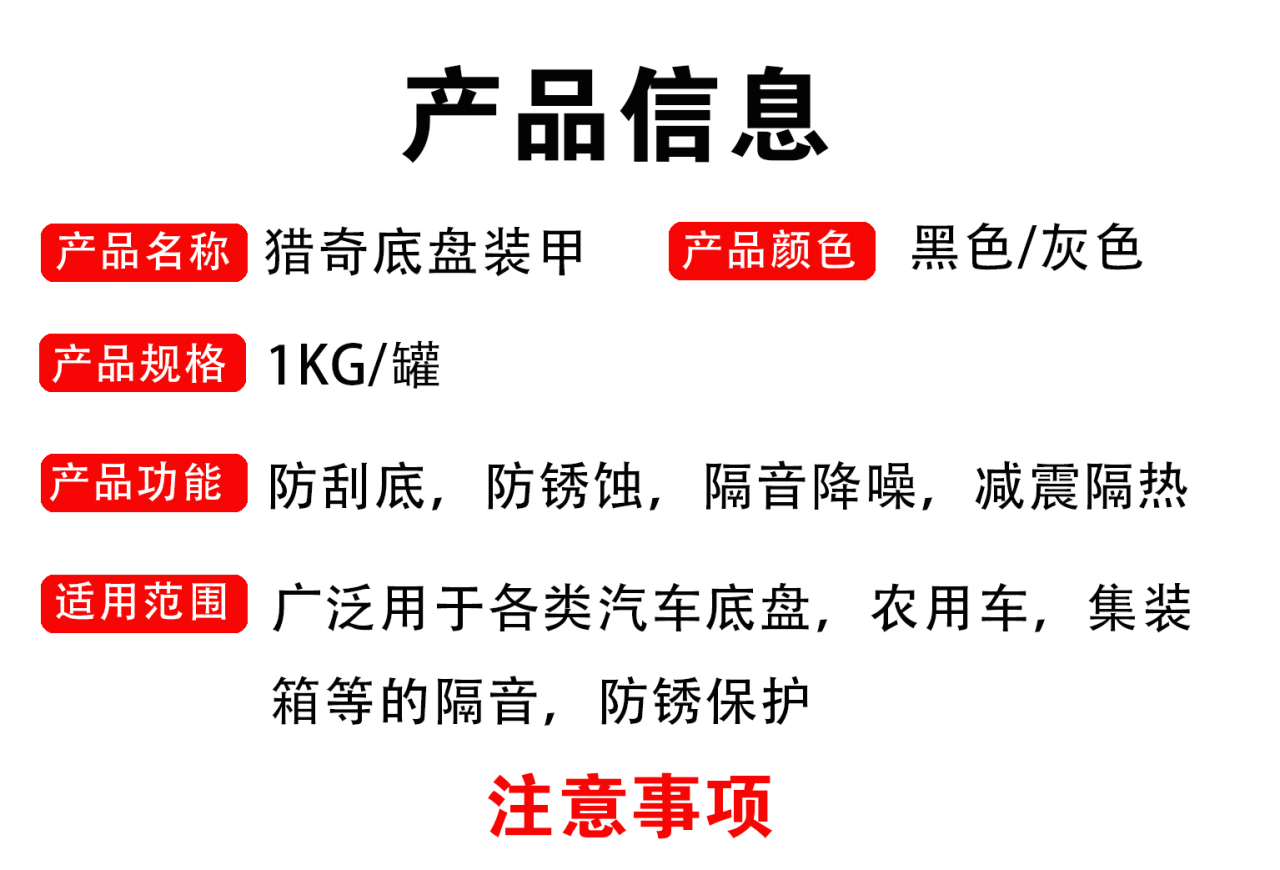 详情页_11.jpg
