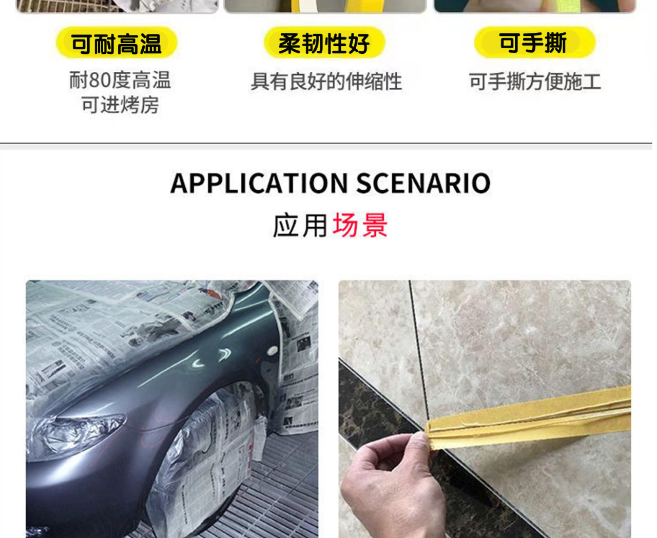 详情页1_03.jpg