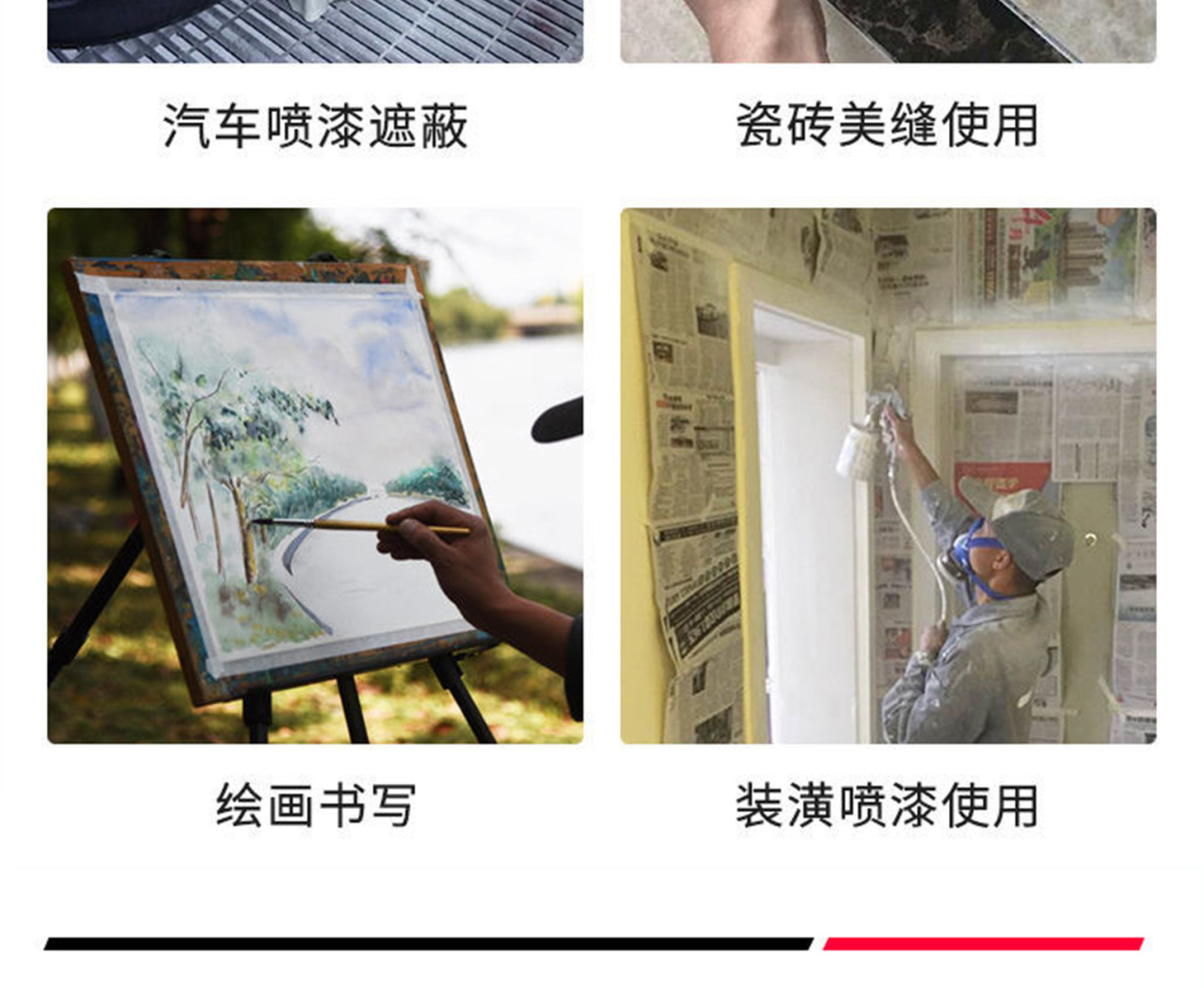 详情页1_04.jpg