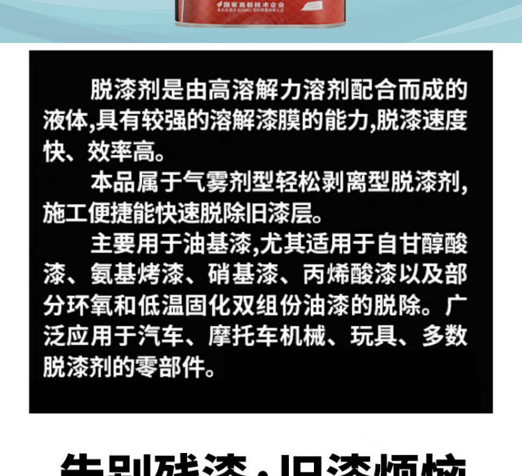 详情页_02.jpg