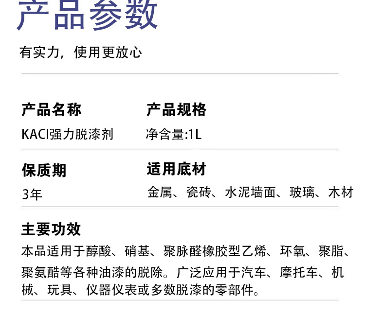 详情页_09.jpg