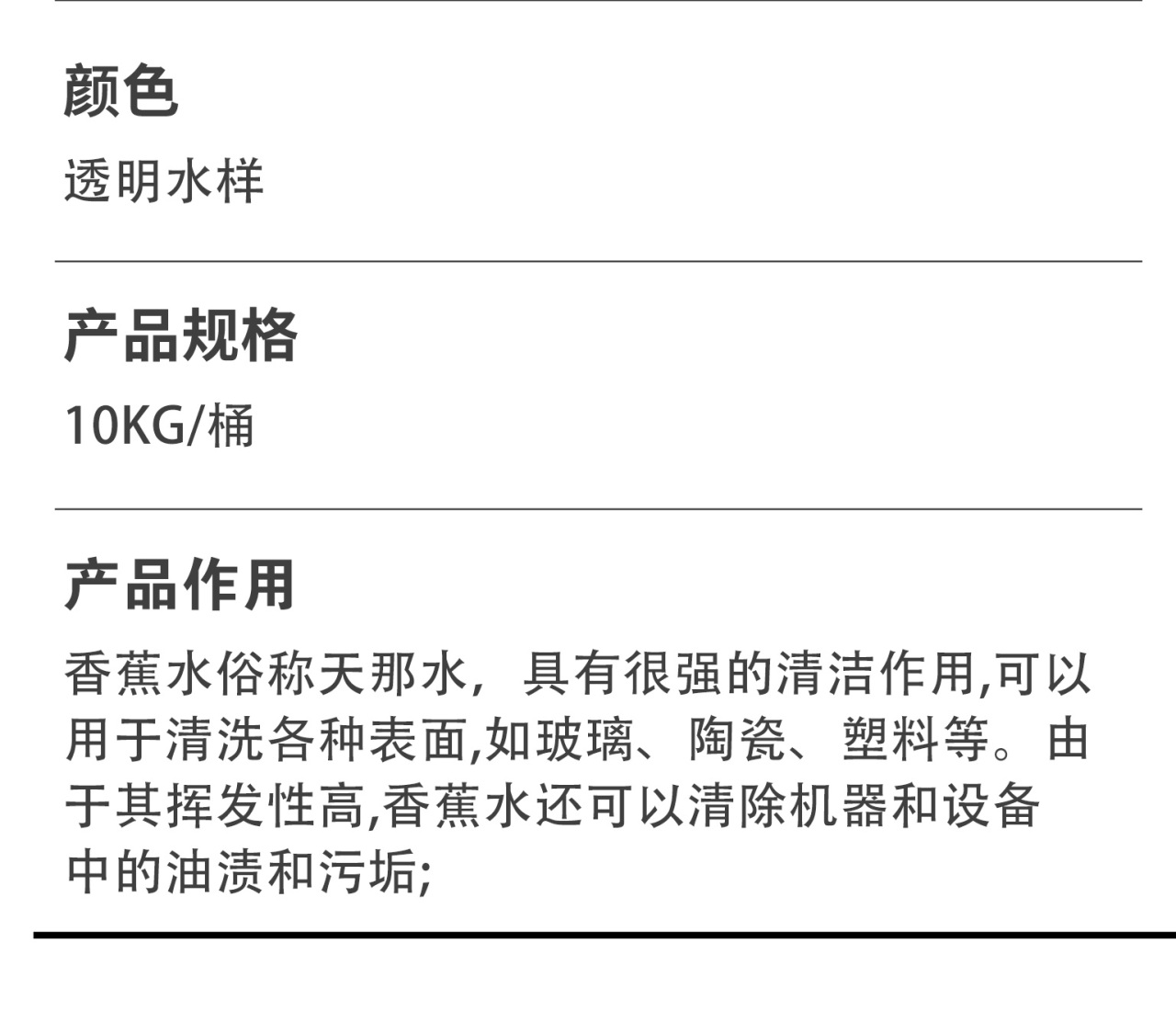 详情页_09.jpg