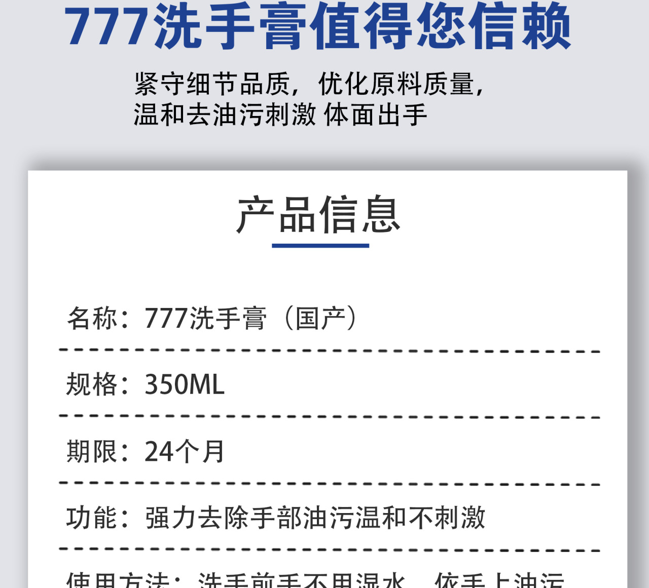 详情页1_07.jpg