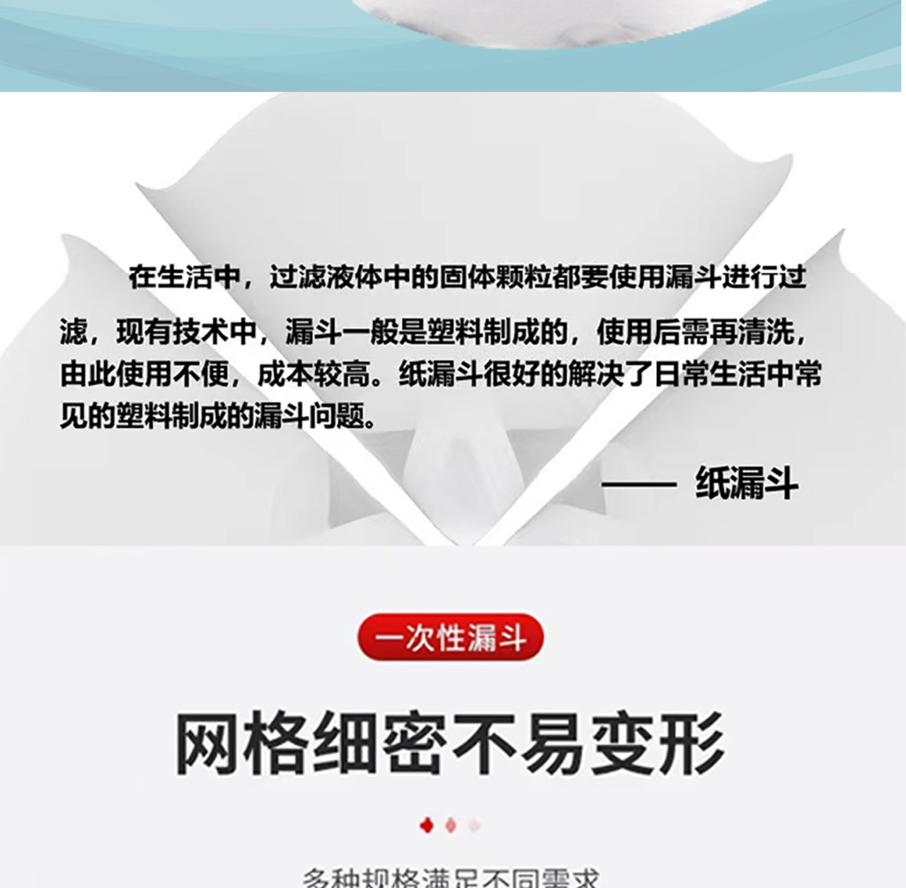 详情页1_02.jpg