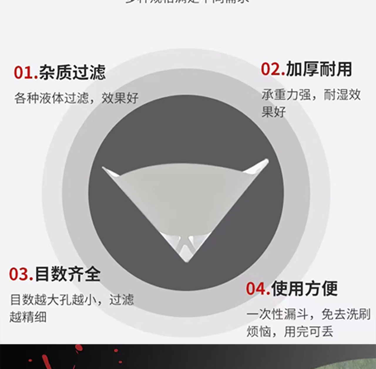 详情页1_03.jpg
