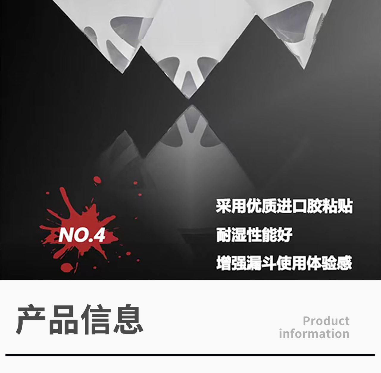 详情页1_08.jpg