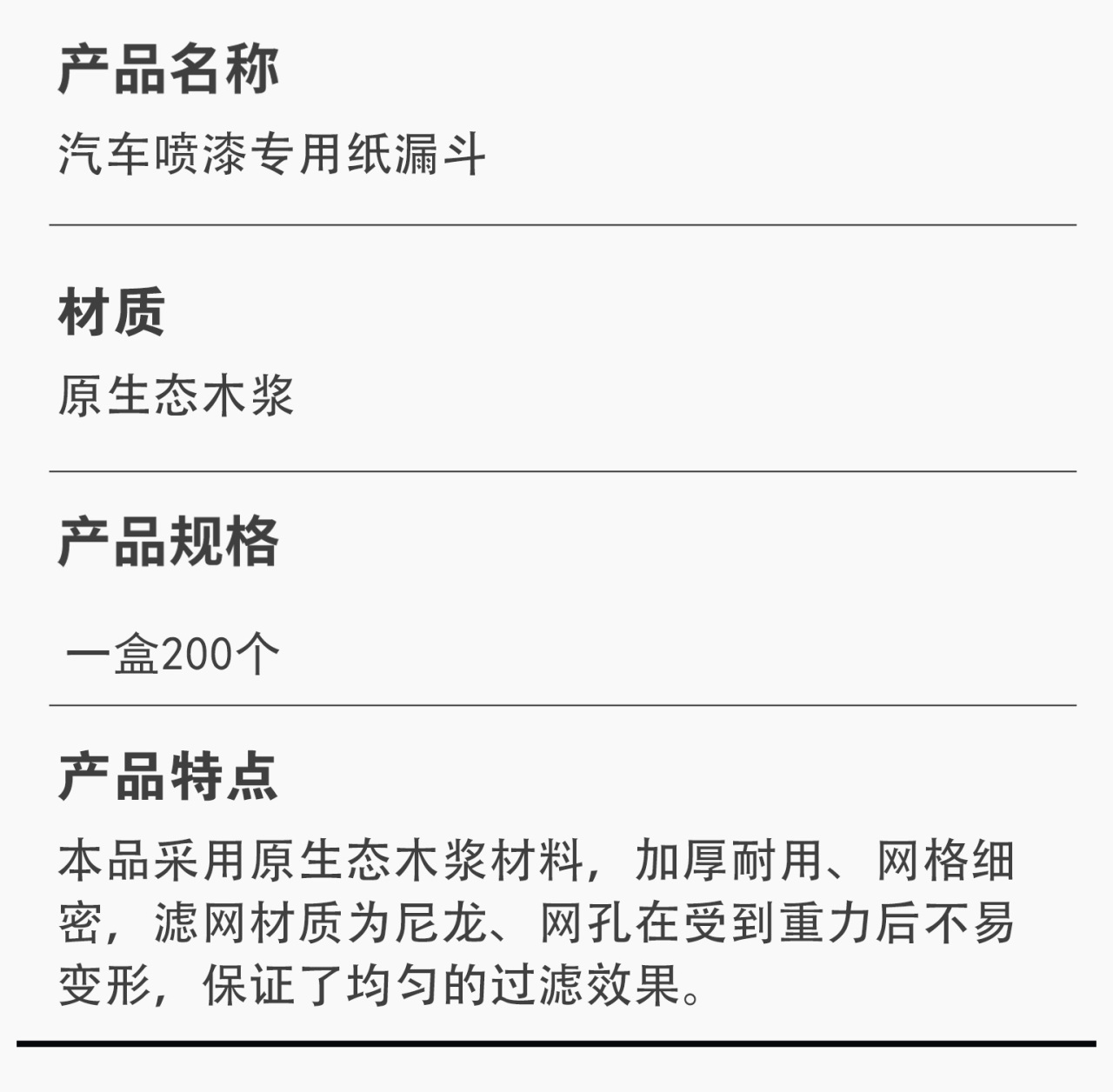 详情页1_09.jpg