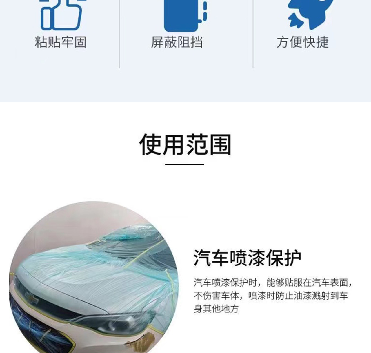 详情页1_03.jpg