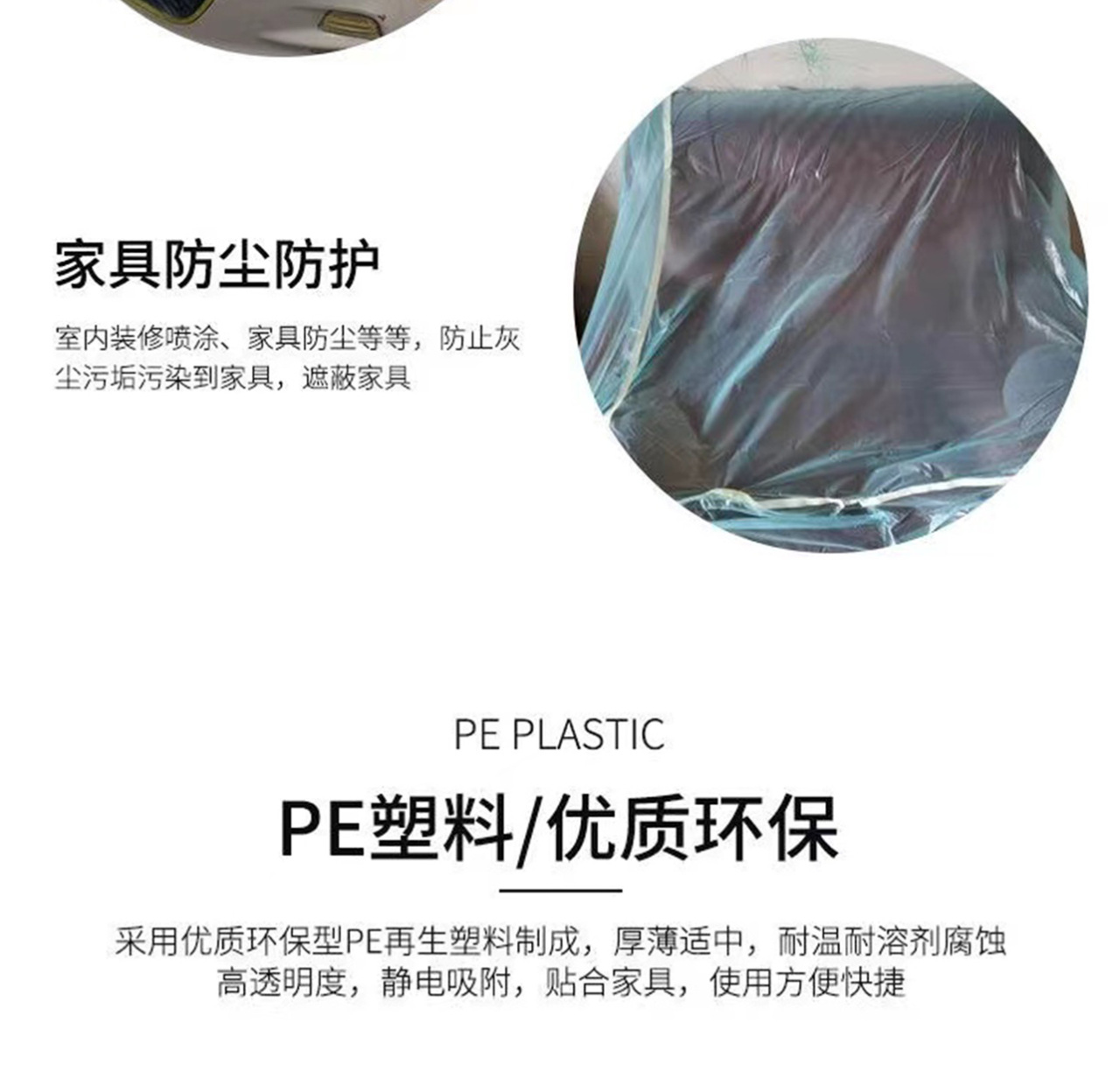 详情页1_04.jpg