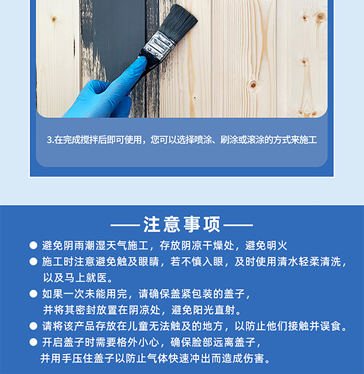 稀释剂_09.jpg