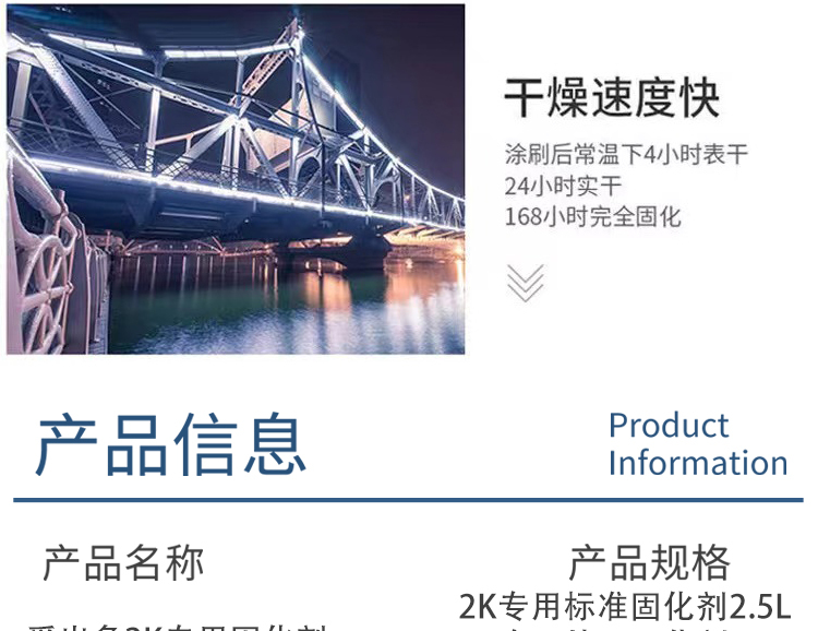 详情页_08.jpg