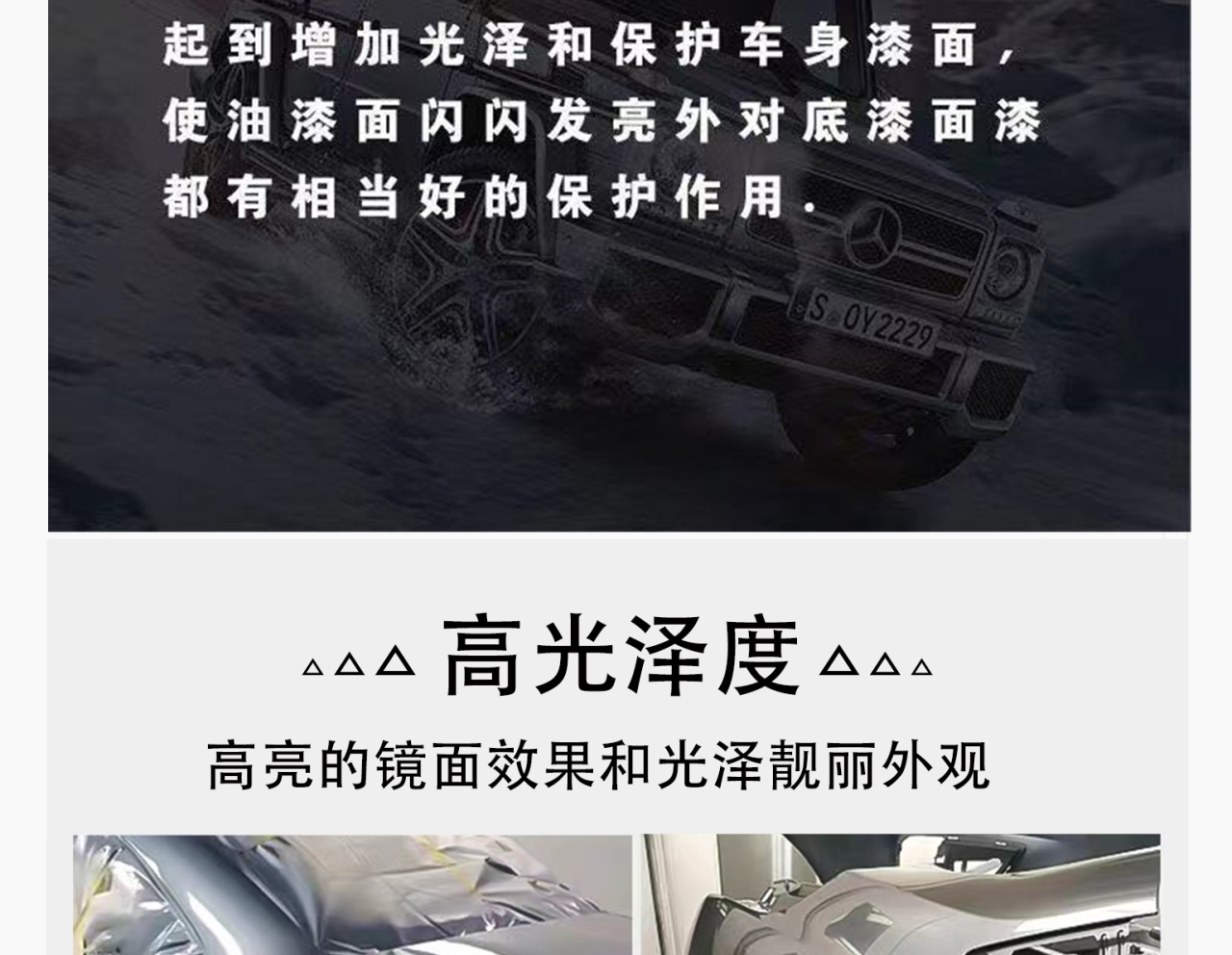 358耐黄变清漆_04.jpg