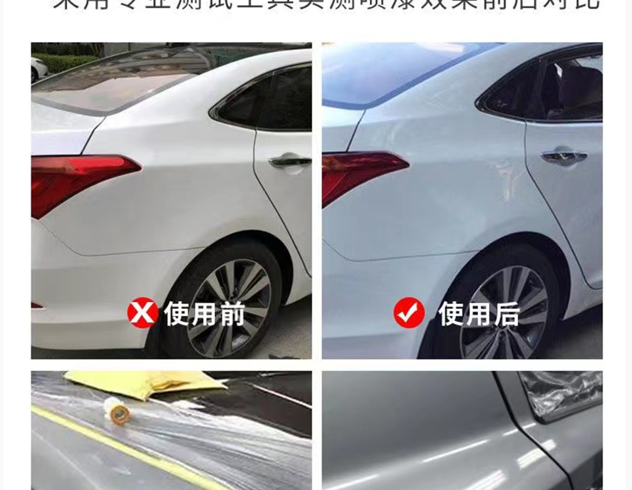 358耐黄变清漆_07.jpg