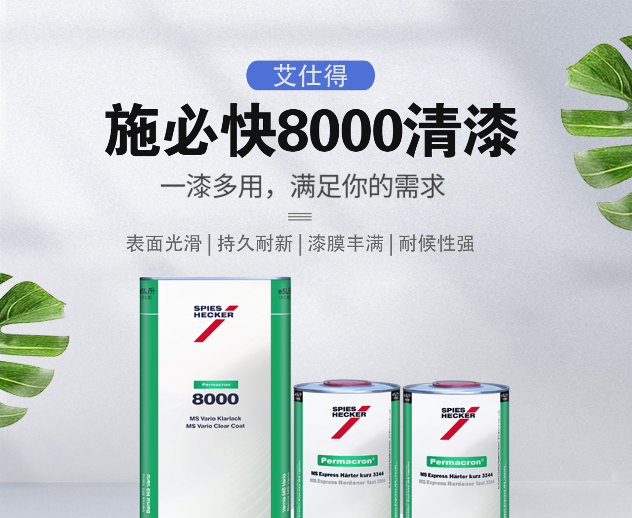 详情页1_01.jpg