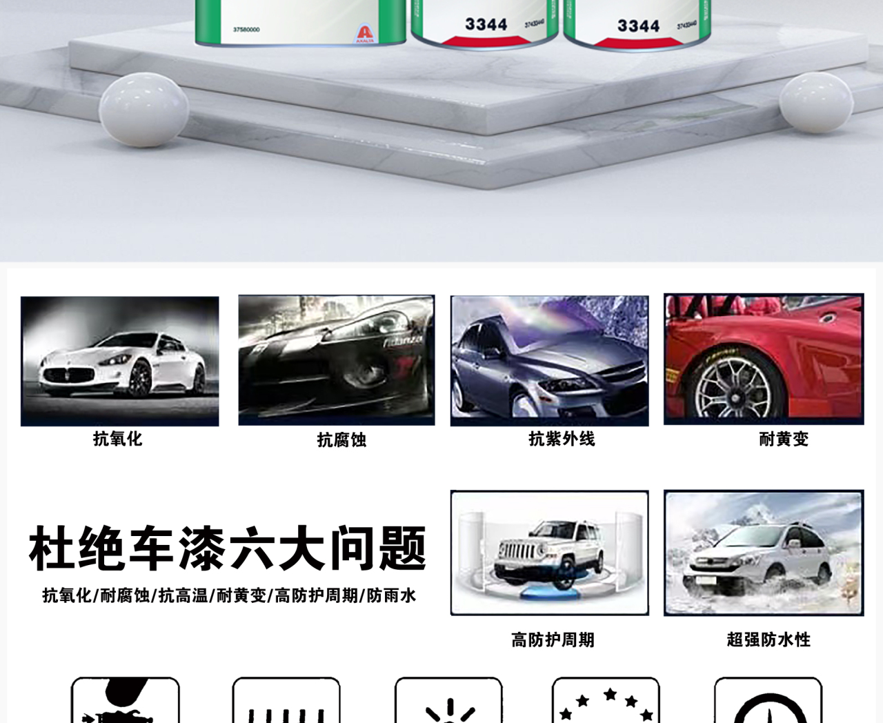 详情页1_02.jpg