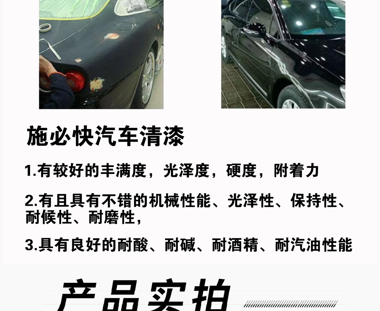 详情页1_05.jpg