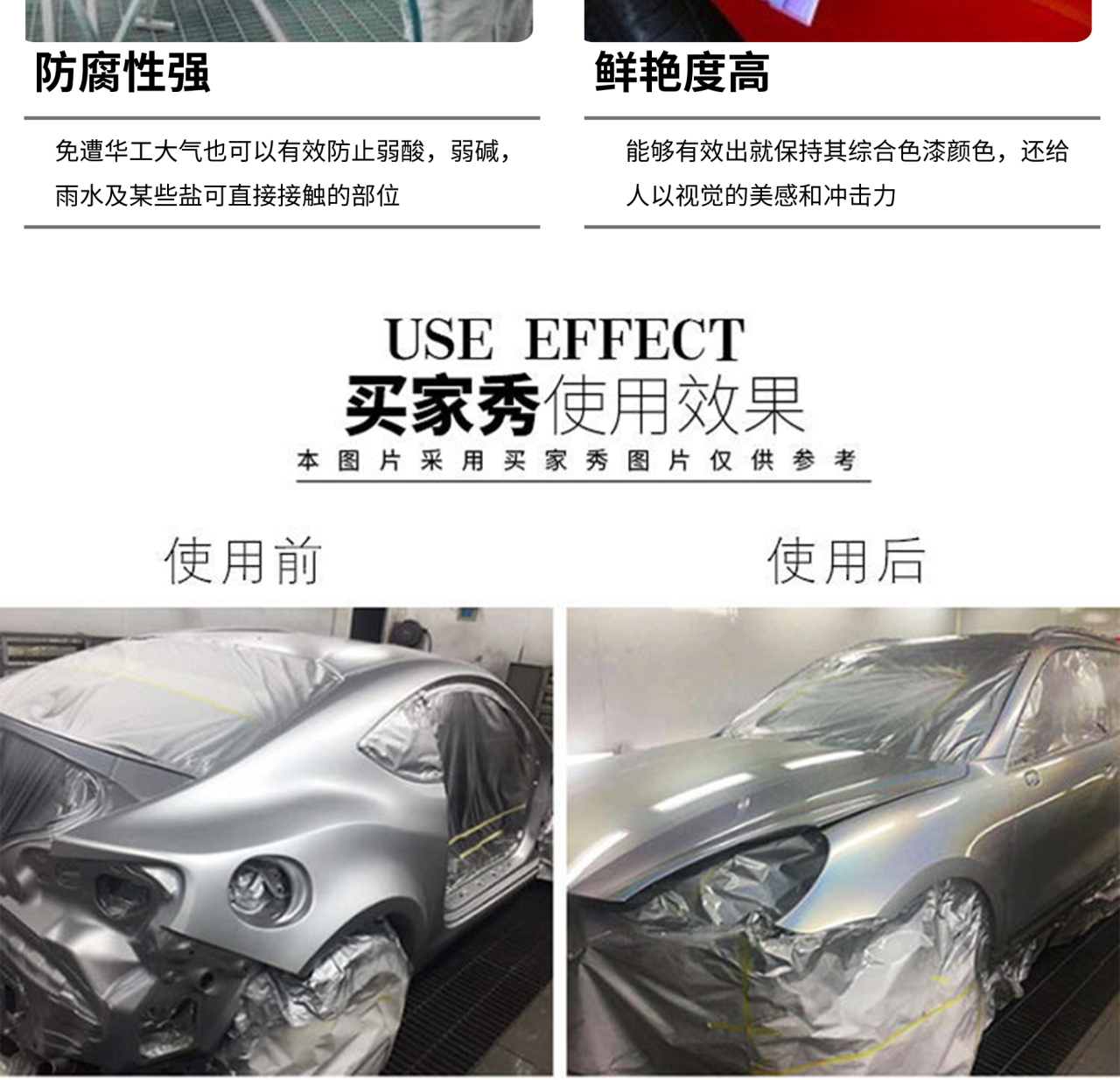 进口杜丽DX42C双组份清漆（升级款）_06.jpg