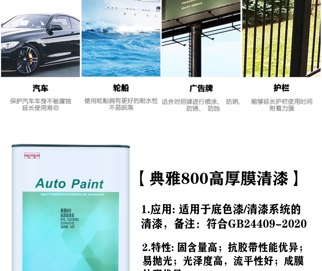 详情页_03.jpg