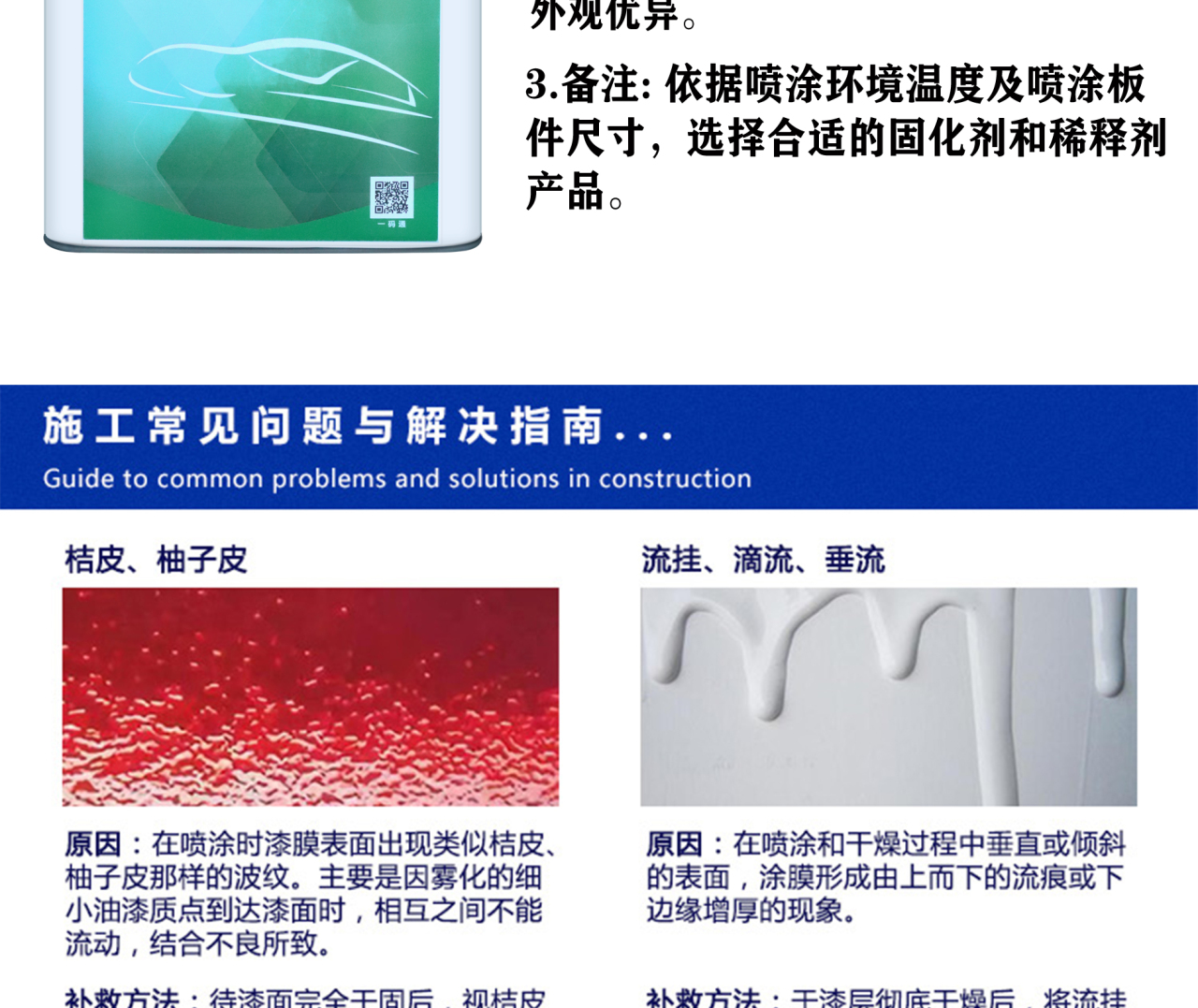 详情页_04.jpg