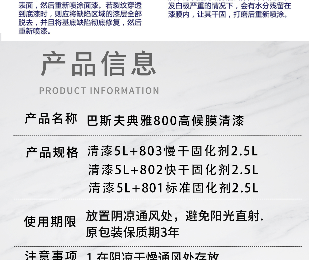 详情页_07.jpg
