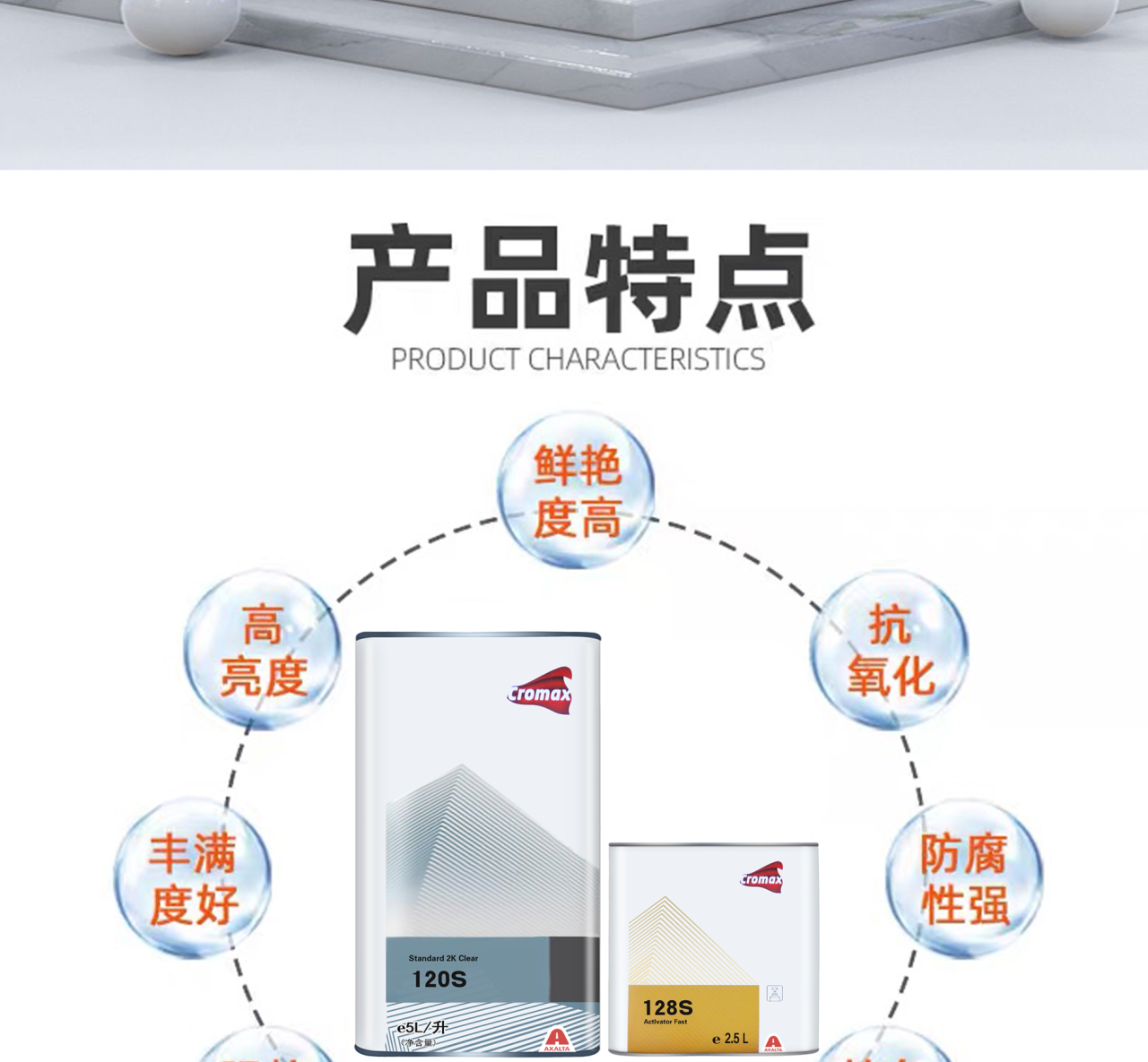 详情页_02.jpg