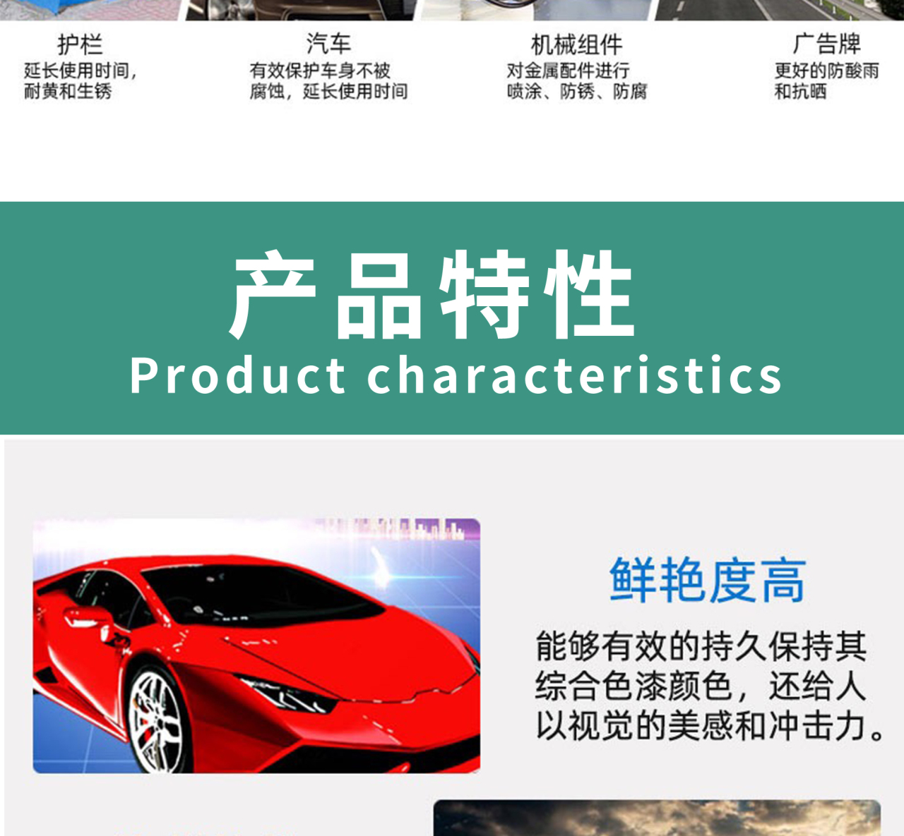 详情页_04.jpg