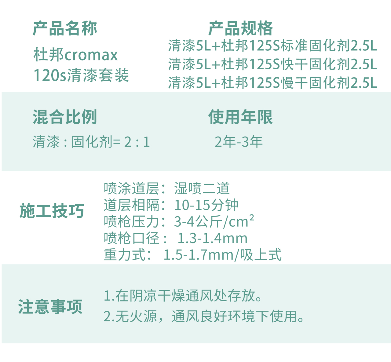 详情页_08.jpg